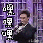 http://www.weiaozhou.com/pics/showyixia.php?url=https://mmbiz.qpic.cn/mmbiz_gif/MYPsIicQibXribBqykVTZvhAozLibEtZAvMFYyD6eOnWRIDbeBElm3p2nUczWapRvaibHDIe3anl0Mb0Q8EPJRJRpcA/640?wx_fmt=gif