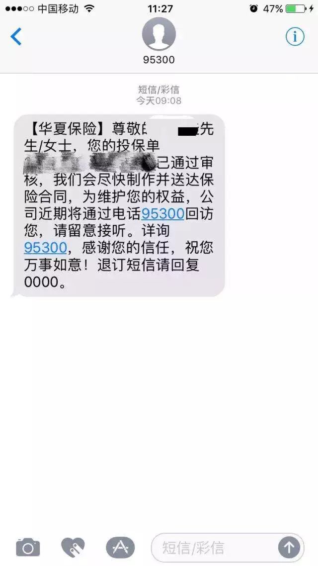 http://www.weiaozhou.com/pics/showyixia.php?url=https://mmbiz.qpic.cn/mmbiz_jpg/MYPsIicQibXribBqykVTZvhAozLibEtZAvMFTP2s27q9VuuR2JtytJlG5Lz7oxMv9xm9gFib1iaCHLZ7C2a1jAYTShuA/640?wx_fmt=jpeg
