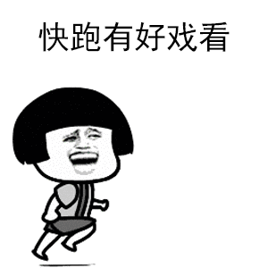 https://mmbiz.qpic.cn/mmbiz_gif/JeN9Y7OEU1jaNLhQTxqQoXSwfHJSQcVxRJqXbqnb7Un1nEM7Ajl0HvX8sEFo2NkINCpdicqoMHALceCXKzpbsoQ/640?wx_fmt=gif&wxfrom=5&wx_lazy=1