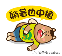 https://mmbiz.qpic.cn/mmbiz_png/LLKAFY5rOiaLxaHCaxUaC9y9uLfJKHndefzibyAqnX0ic7zibLqHrtwDyk1RVRNUE7O8UtLic54DGEpMOUbibe0qiaypw/640?wx_fmt=png