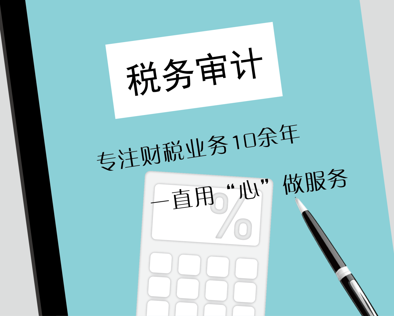 8673ccfb5cfc434b4d92e7a612453ad2.png