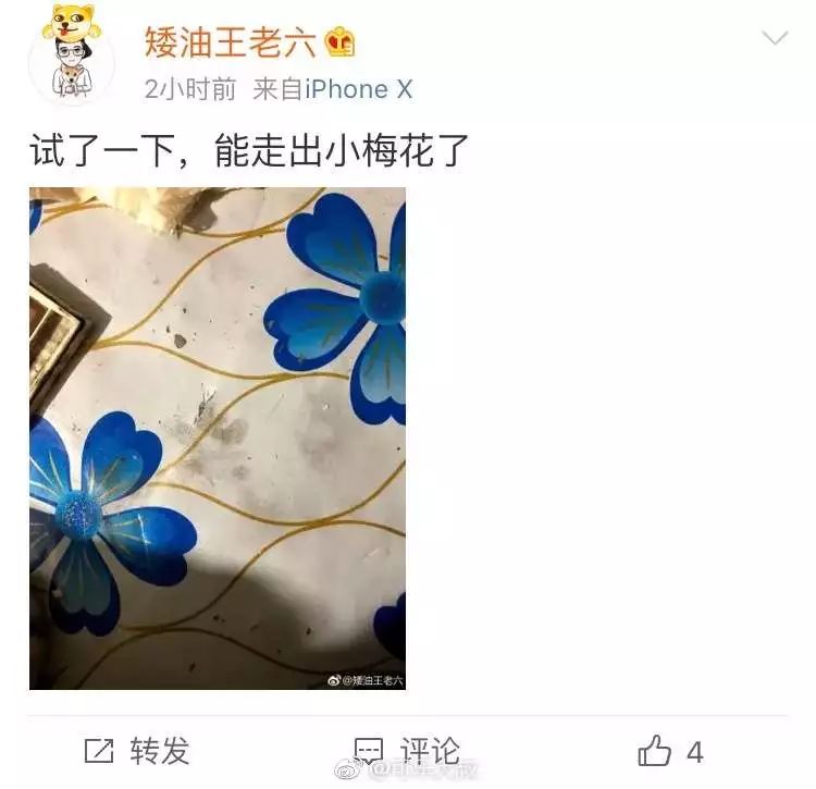 https://mmbiz.qpic.cn/mmbiz_jpg/XIo5icAdibUPI1BH92p61gZQPOkg0AnWxsyyC5zRs4ibdfmFvhy77MhHicePOiaqbUiatxQvF0h0ZhR9tBHyVdIicNJ9g/640?wx_fmt=jpeg