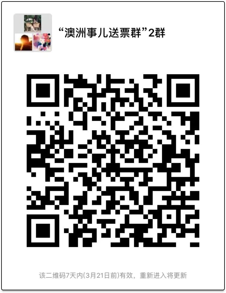 https://mmbiz.qpic.cn/mmbiz_jpg/XIo5icAdibUPJVL4TKe37Z7h3ryb0Ed8z7wbdA5Fj0GLpricZCPpAESclmV2oaydUnIC822ofLvAWxCKQS8Jv4ANg/640?wx_fmt=jpeg