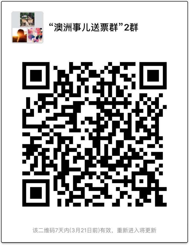 https://www.auliving.com.au/wp-content/uploads/2018/03/WeChat-Image_20180314163336.jpg
