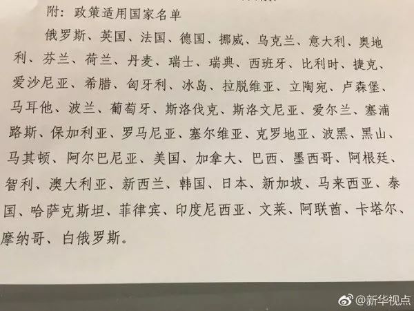 http://www.jyii.com/showyixia.php?url=https://mmbiz.qpic.cn/mmbiz_jpg/oibAdt57YCEiaOCWIxXWXiaSvOKNEhpKwT8ib9boRACj9usHk1SlOrhibcPDmc4SQUP2YoCRGm6f3Yw3FEfd3nydNQg/640?wx_fmt=jpeg