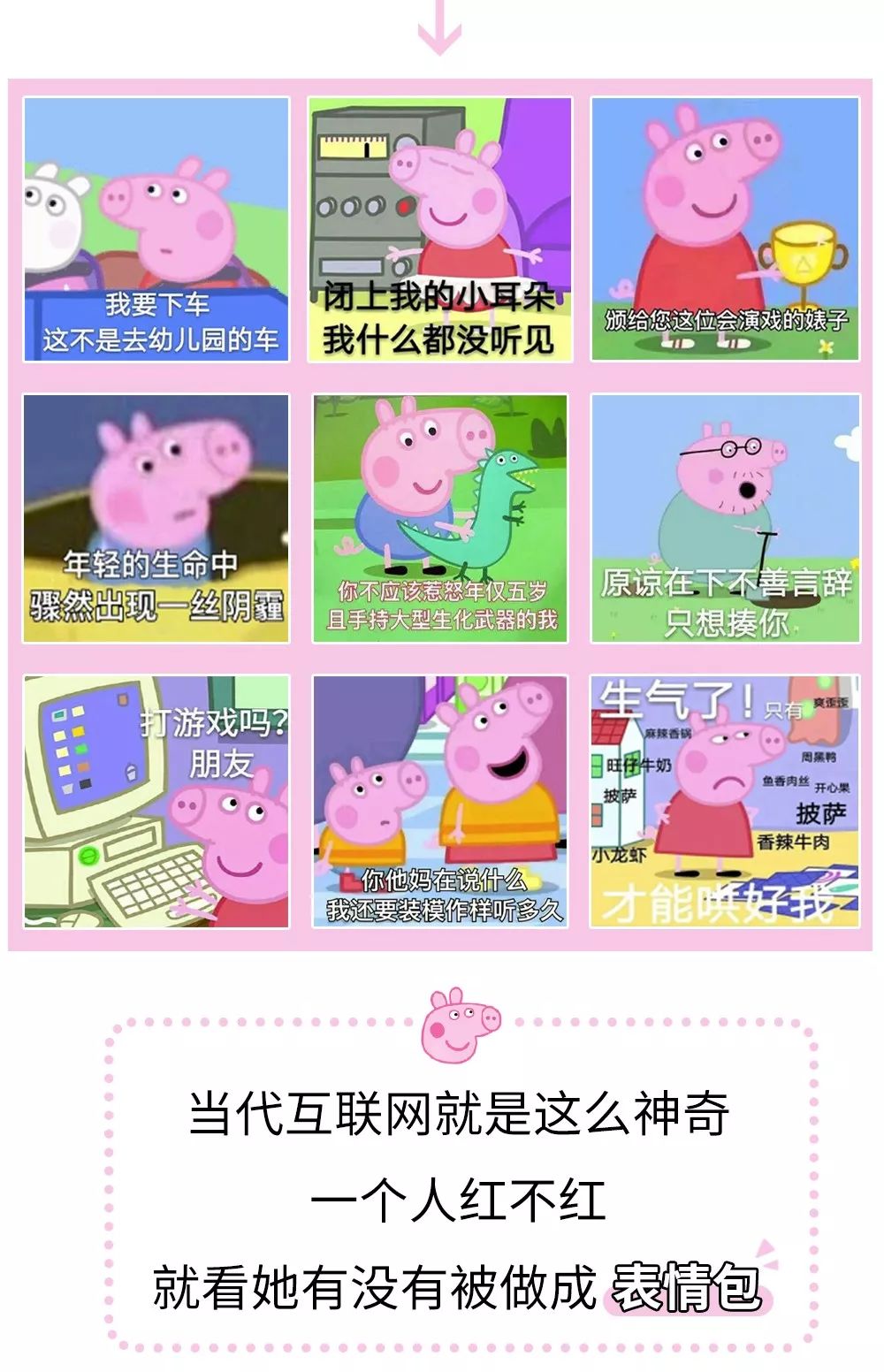 https://mmbiz.qpic.cn/mmbiz_jpg/iaTVs2SckaHOEournSlJv0z5C611zny7ZOAc7ria3I6yHd8dLaAAJrdfweicV3YQ0NFM8LiawA7WxhKj9iaKFLNibIaw/640?wx_fmt=jpeg