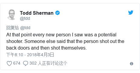 Twitter 用户名 @tdd: At that point every new person I saw was a potential shooter. Someone else said that the person shot out the back doors and then shot themselves.