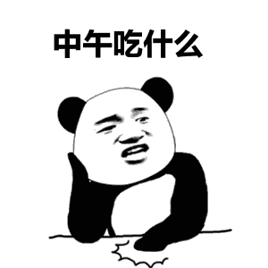 http://img1.jinciwei.cn/mmbiz_gif/8XP6AJS4BwagUGicgZuOh8oam74hFlcIND48t1BJOLRVZTbONUx6hOzicfKlCTgpdBqzZ6llUCTDicxFKkZgHUcTA/640?wx_fmt=gif