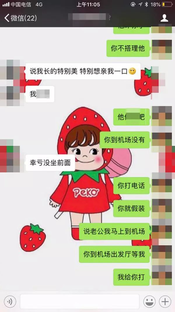 http://www.52hrttpic.com/image/infoImage/201805/12/D1526019624771.jpeg?600x1067