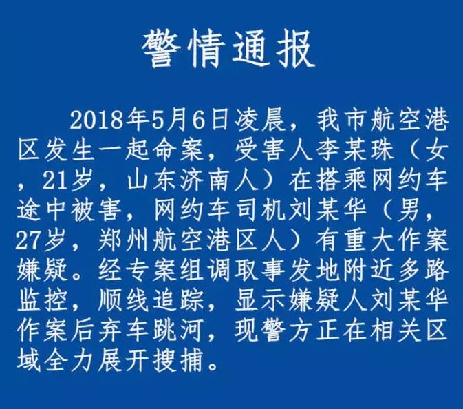 http://www.52hrttpic.com/image/infoImage/201805/12/D1526019624770.jpeg?720x792