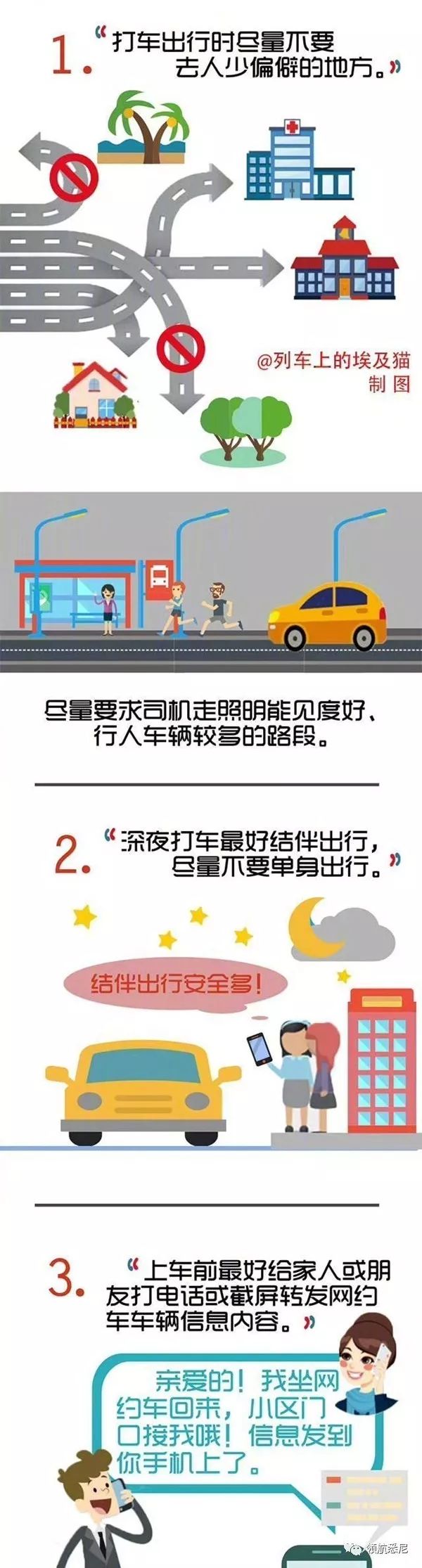 http://www.52hrttpic.com/image/infoImage/201805/12/D1526019624767.jpeg?600x2230