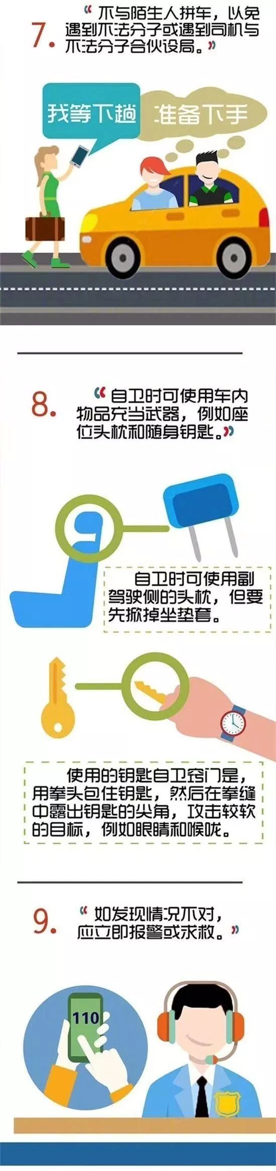 http://www.52hrttpic.com/image/infoImage/201805/12/D1526019624769.jpeg?550x2327