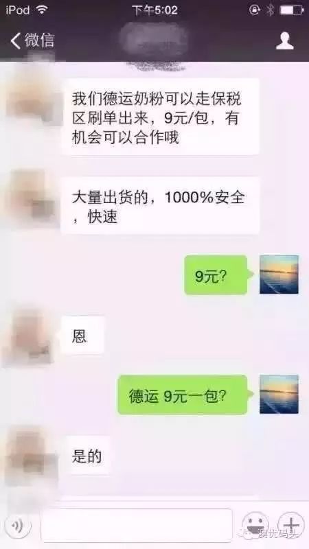 https://mmbiz.qpic.cn/mmbiz_jpg/XIo5icAdibUPIasKxgfc2uvj4aXeDcCmx0HMMc9icJQ3fJLricpcDiaCMpibsulIomWRdibc5M5sibfDp4ibHS9c7fAD5pw/640?wx_fmt=jpeg
