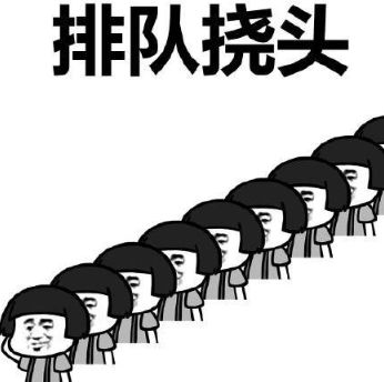 http://www.jyii.com/showyixia.php?url=https://mmbiz.qpic.cn/mmbiz_png/icibg5W5stMIOkClrer0lKvtkyia77Ksft9x48uRZhgZjQibXZJBylkFqMSvLZodgDSZCDd7HVCUCgLx5F6Yyma6wQ/640?wx_fmt=png