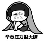 http://www.jyii.com/showyixia.php?url=https://mmbiz.qpic.cn/mmbiz_png/icibg5W5stMIOkClrer0lKvtkyia77Ksft98zR2MOKfDttABG00u6dJic5tn2dZsibdfSNcKSdHp8utUVhedAEVBnMA/640?wx_fmt=png