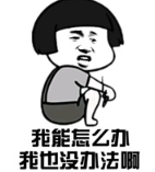 http://www.jyii.com/showyixia.php?url=https://mmbiz.qpic.cn/mmbiz_png/icibg5W5stMIOkClrer0lKvtkyia77Ksft9GLQssiaKEt02Wn8COOnXtiaWyGjhnbTJibMZvXiaEjaP8pue4e7uTeNVwQ/640?wx_fmt=png