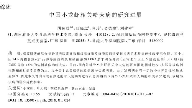 http://www.yeeyi.com/news/data/article/2018_06_13/3/pic_1528846956_18562.jpg