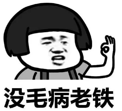 https://mmbiz.qpic.cn/mmbiz_jpg/zKBwDdu8U8G6bpcib3ibia1485p1lL6ibPGqxy0m9J74dLn4mTIPHr4ic943eXEuSpKr22tx5ER1OQ7AhUue8aPob2A/640?wx_fmt=jpeg