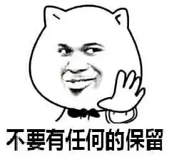https://mmbiz.qpic.cn/mmbiz_jpg/zKBwDdu8U8G6bpcib3ibia1485p1lL6ibPGq7goaPmhDTkwfavqOTlibGh91YpxMBVpdPJWJOvkL3YD7f44ia4ALC3RA/640?wx_fmt=jpeg
