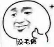 https://mmbiz.qpic.cn/mmbiz_png/VMxLIjGTPDUdpO8dqtBCtoJXPUQDeIOBDxsyDjLyoGvLgl82qaGjEAnXTgWzSHXDRj6miap8cMoNE53UEyBt2uA/640?wx_fmt=png