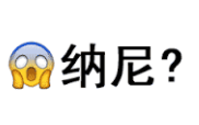 https://mmbiz.qpic.cn/mmbiz_png/VMxLIjGTPDUtopAEyVLgxOfvHTz2eER1ialicRrx1XFiaRuYOkxdrF6XcuFib0fzG1mgh9Q1bcgrBpKfIv6klGqLoA/640?wx_fmt=png