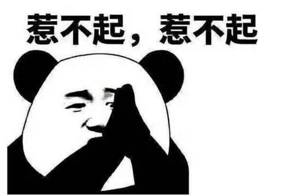 https://mmbiz.qpic.cn/mmbiz_png/zKBwDdu8U8G6bpcib3ibia1485p1lL6ibPGqywSI36lT3G44qKuH6zzSDibibqXyIVSicPV6vXrLf20z2fOV1rtAkVonQ/640?wx_fmt=png