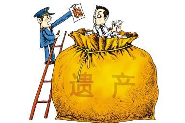 Image result for éäº§ç¨ æ¾³æ´²