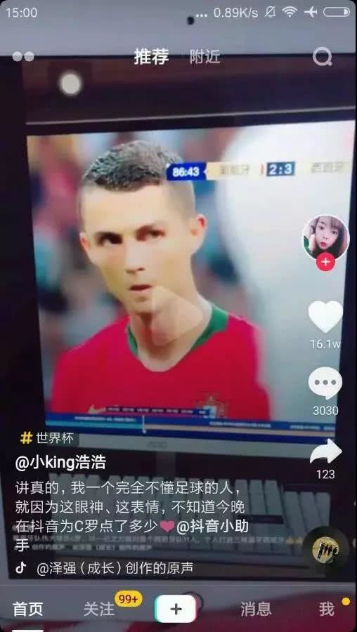 https://inews.gtimg.com/newsapp_match/0/4464005832/0