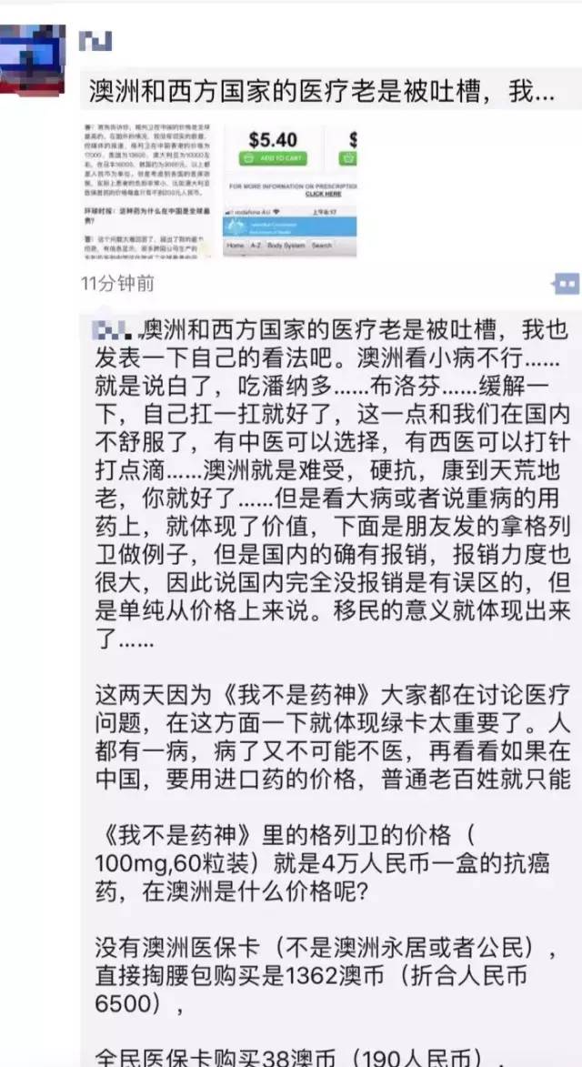 https://mmbiz.qpic.cn/mmbiz/rgBjaibj54JVO4APianoj2951oCrVJ4GvXlrRAVdsw5OAbazSUz9hiaODZ9f59GrW6EGZeOD6HSwrPYRUVMVPPMsQ/640?wx_fmt=other