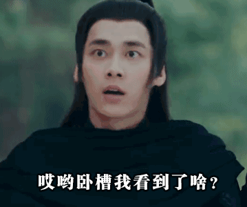 https://mmbiz.qpic.cn/mmbiz_gif/XIo5icAdibUPKxOvIwjryc6VIjTIicQzdgmeEXpSByXLn93nbWKXwpFc9ekyJbd2FJbUcNGvvrgOtaicspCUZrxN3g/640?wx_fmt=gif