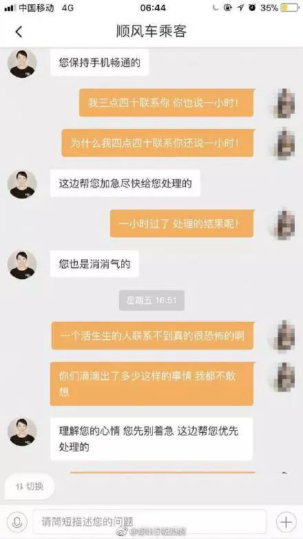 https://mmbiz.qpic.cn/mmbiz_jpg/gugMAt70dZrpf3SO0BM6xBaibcvc1w6Sic54YprgmCx7xDp4ZRIKfabBOibwNc84yRm76LDYMRe2Y5wtCK6q4j8yA/640?wx_fmt=jpeg