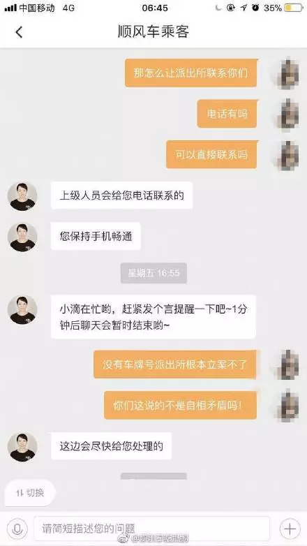 https://mmbiz.qpic.cn/mmbiz_jpg/gugMAt70dZrpf3SO0BM6xBaibcvc1w6SicVI2iaeHTicQyQA2YhlF1FYB6WD45OpCibO7xx5iaibej3y00cWh4FKibnIJw/640?wx_fmt=jpeg