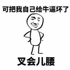 https://mmbiz.qpic.cn/mmbiz_jpg/XIo5icAdibUPKamVEwiaSqdSsItUTCpic3HoEeFXqiapkT1p9RedgesVARhkPdw1dq0aL9gJf1fdY5VojSEy5nnZtdg/640?wx_fmt=jpeg