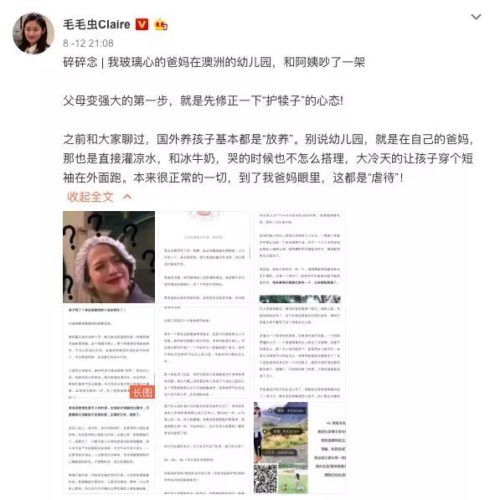 https://mmbiz.qpic.cn/mmbiz_jpg/XIo5icAdibUPLA7WricrZN6NDGbr5L1piacH4ja0kOibVAmI1QmdgYlxk0TqhFicPKg9R8ZWuvTqibAib6icDmu0qCmvzkw/640?wx_fmt=jpeg