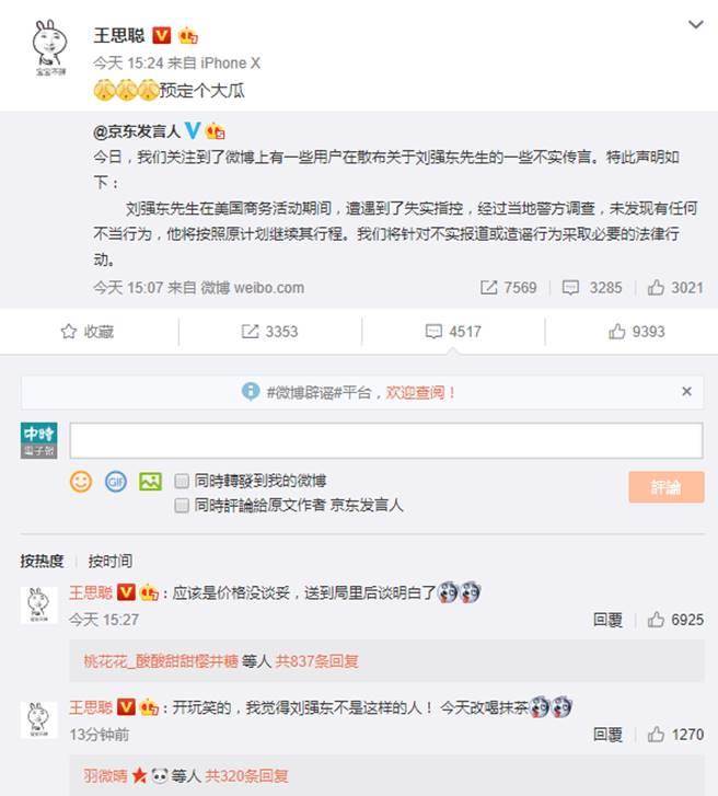 https://img.chinatimes.com/newsphoto/2018-09-02/656/20180902002063.jpg
