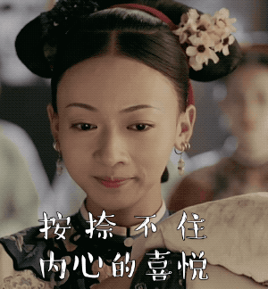 https://mmbiz.qpic.cn/mmbiz_gif/XIo5icAdibUPL9yvdg6cB1mlZJrRZ1eplbbh77oNkD30WO3Tn09ycjX6h2lHNB0P49ibhpicicrMiaXBr1O6VlCCzU0w/640?wx_fmt=gif