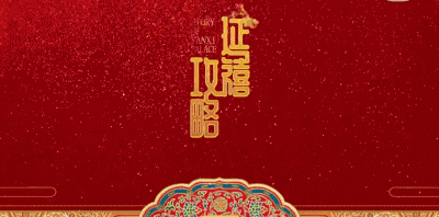 https://mmbiz.qpic.cn/mmbiz_gif/XIo5icAdibUPL9yvdg6cB1mlZJrRZ1eplbBXrlknaNXV6C9gTxLdxibwBYfydqrPM7184q8TEu9jkQRGkzAUywzxA/640?wx_fmt=gif