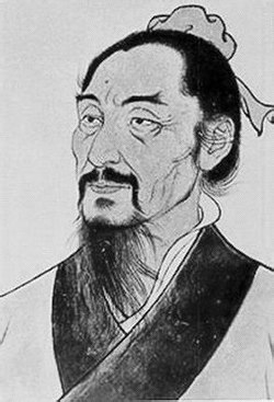 Image result for å¢¨å­