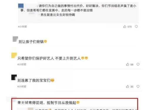 爱奇艺节目组在澳洲殴打粉丝事件今日结案，受害人庭外哭诉不公平
