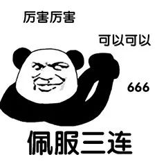 https://mmbiz.qpic.cn/mmbiz_jpg/XIo5icAdibUPLzd0EMs4FTiasnmwKgrDVKvYFQTAs6ficFqfBga04fbpMx7gTGbGup3efROWsicwyoq39r2hRdRssPA/640?wx_fmt=jpeg