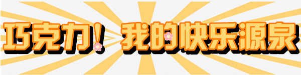 https://mmbiz.qpic.cn/mmbiz_gif/8XP6AJS4BwZ84KWNJg2Z1HiclyRicPnR5GGfrfH83icmGygSNy5MmQIMTaXCGz0rPLicnkBT3ke8BJrp8XJD8KvWLQ/640?wx_fmt=gif
