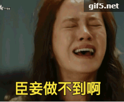 https://mmbiz.qpic.cn/mmbiz_gif/XIo5icAdibUPJBxUicEczUOeTJlMblEBSQMsQmgqI7Z1iaj2D4MQiaKKNEqeCMCPGnIpJ1yibwUYlPKG8icPmYs5V7OzQ/640?wx_fmt=gif