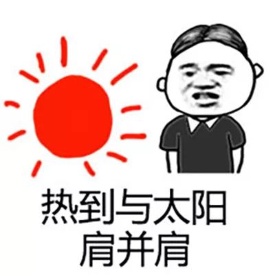 https://mmbiz.qpic.cn/mmbiz_jpg/VWuh0McGqckG1IV1NLCSv0PkdoV3pLXOVV2yCLoE4t4g0Jg0GHKtYkqtIOmprzTNR6E88GpibQBj8XYQo5XmLbQ/640?wx_fmt=jpeg