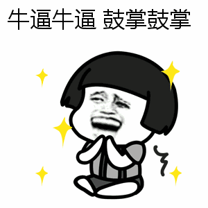 https://mmbiz.qpic.cn/mmbiz_png/JZjX3Yiawr6z9KhJw8UCwTQzTbibtuibIQwQoV5QIX5jdDL9aZseusQibicheqQ2xNofOhfvfVVDXFv5WCA9AaUn84w/640?wx_fmt=png