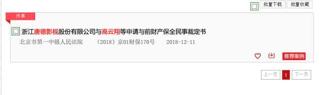 http://cdn36.chinesetoday.cn/2019/news/20190113/19011319025c3af0a6d7ba8.jpg