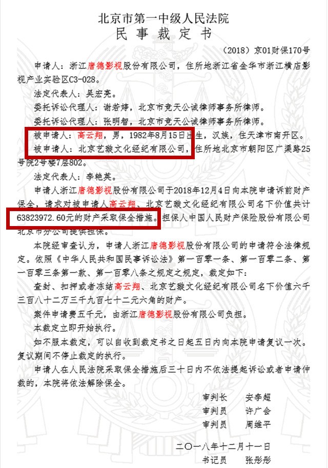 http://cdn36.chinesetoday.cn/2019/news/20190113/19011319025c3af0a6e83a6.jpg