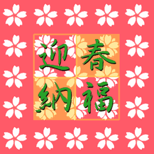 https://mmbiz.qpic.cn/mmbiz_gif/XIo5icAdibUPLprSAdzx8yzBMfCZ3g5zV2OCmo6icdYnKuS1Pf7bCk2nT5pBpjfGke75JbcuMM3IV3JGiaziciaxIkLg/640?wx_fmt=gif