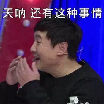 https://mmbiz.qpic.cn/mmbiz_jpg/lcaq0oMjdFwvkh2icuzpzWdQ9nhTj1kXcEVicC2DoIBziag3y7zoMouiccA0Tev4GIYDDfM7eia8Ypr1S3icxDZBwZ1A/640?wx_fmt=jpeg