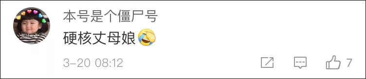 https://mmbiz.qpic.cn/mmbiz_jpg/XIo5icAdibUPLPtekVIMcibkPaA2zQvoX16Zn6ZhwF84PT2rZvhp91Qaunpr32qL8f2uGDbqqba88LB5qdVicz3Cuw/640?wx_fmt=jpeg