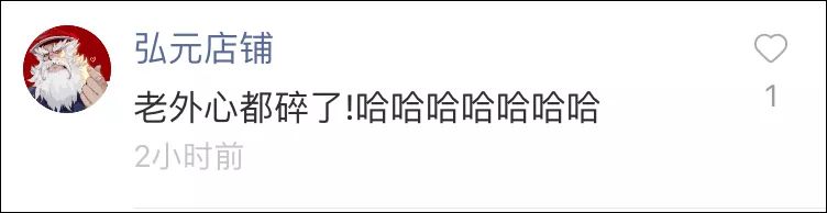 https://mmbiz.qpic.cn/mmbiz_jpg/XIo5icAdibUPLPtekVIMcibkPaA2zQvoX169CRg4Fz6ElXYKYOw4drfA5GgaaQeqXsIyichge93ibqOvus9PVYEabyg/640?wx_fmt=jpeg